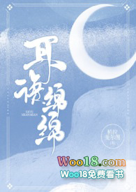 耳语长靴怎么获得